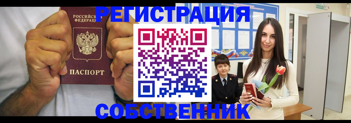 найти адрес прописки в Калтане