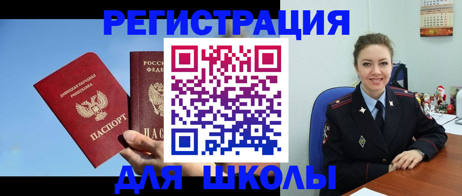 где прописаться в Калтане